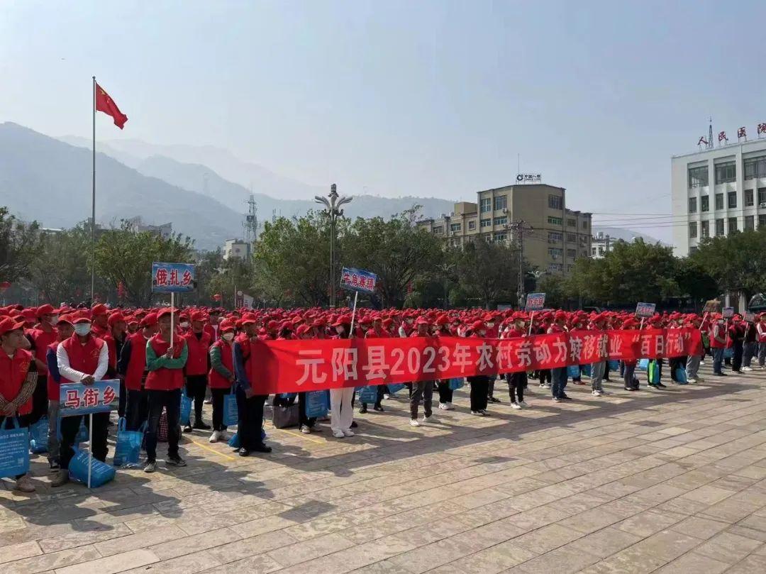 元阳县文化广电体育和旅游局最新动态报道