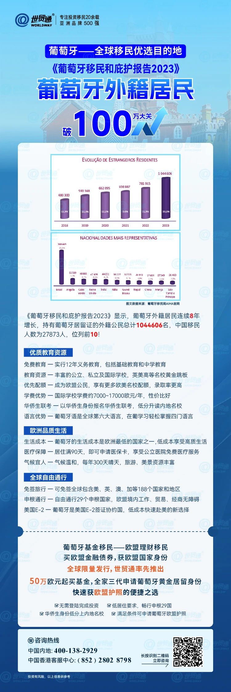 新澳正版资料免费公开十年,实践方案设计_iPad69.102