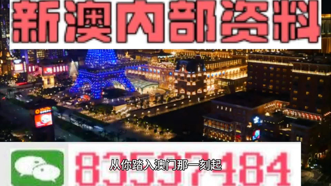 新澳门最精准资料大全,数据设计驱动执行_VR16.727