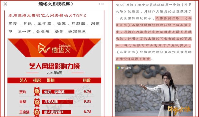 新澳门出今晚最准确一肖,权威解读说明_挑战款22.226