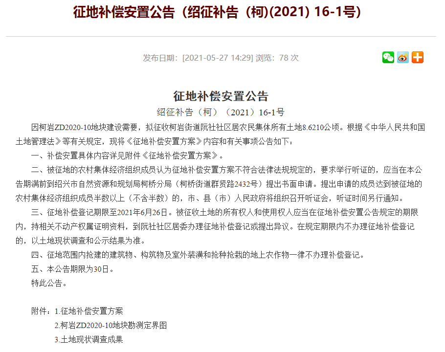 新澳门2024年正版免费公开,精细执行计划_标准版33.860