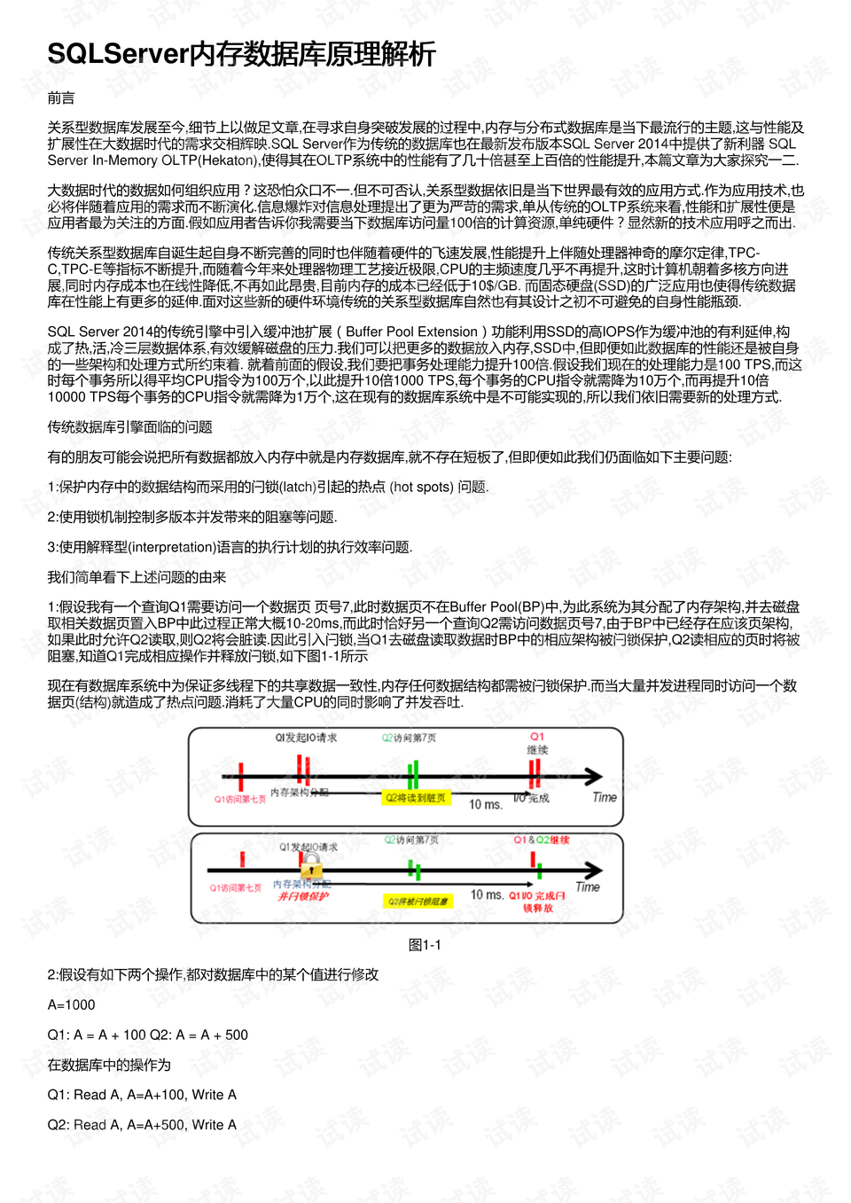 濠江论坛澳门资料2024,理论解答解释定义_Nexus89.757