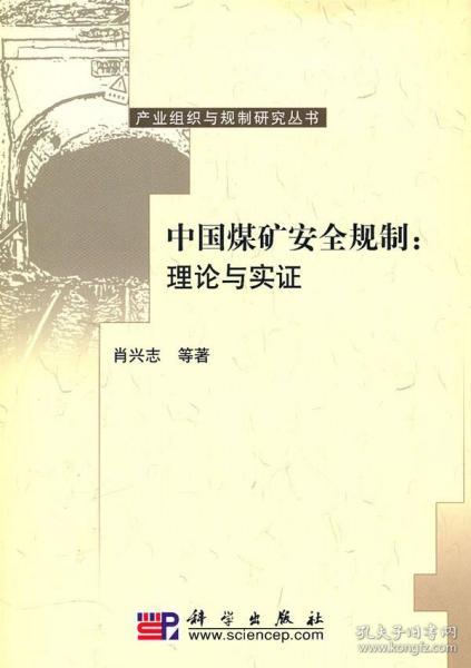 今晚澳门特马必开一肖,实证研究解释定义_3K93.11