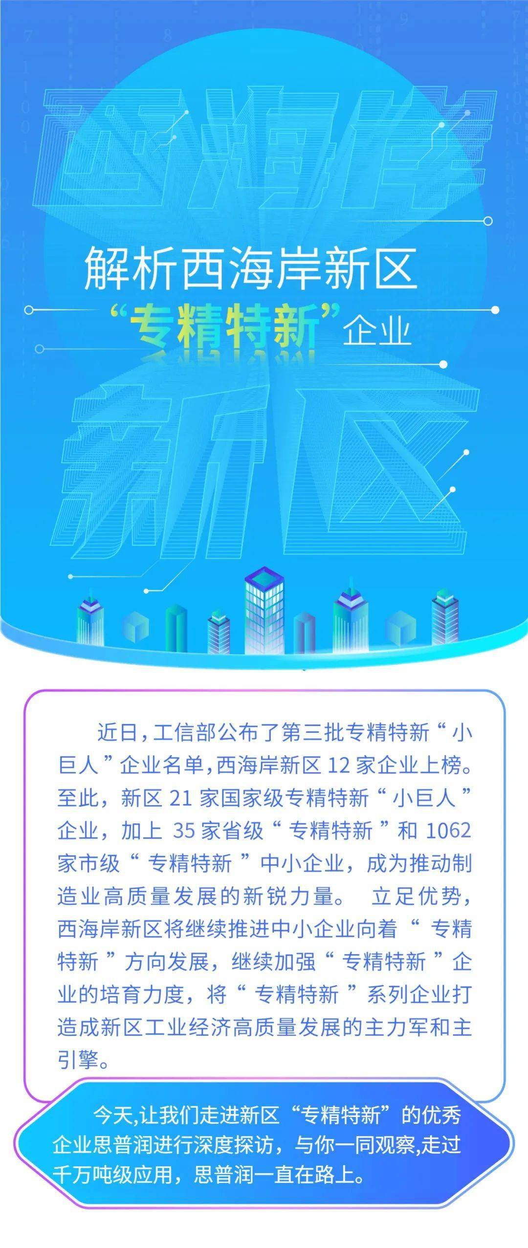 澳门特马,快速解答方案执行_挑战版94.503