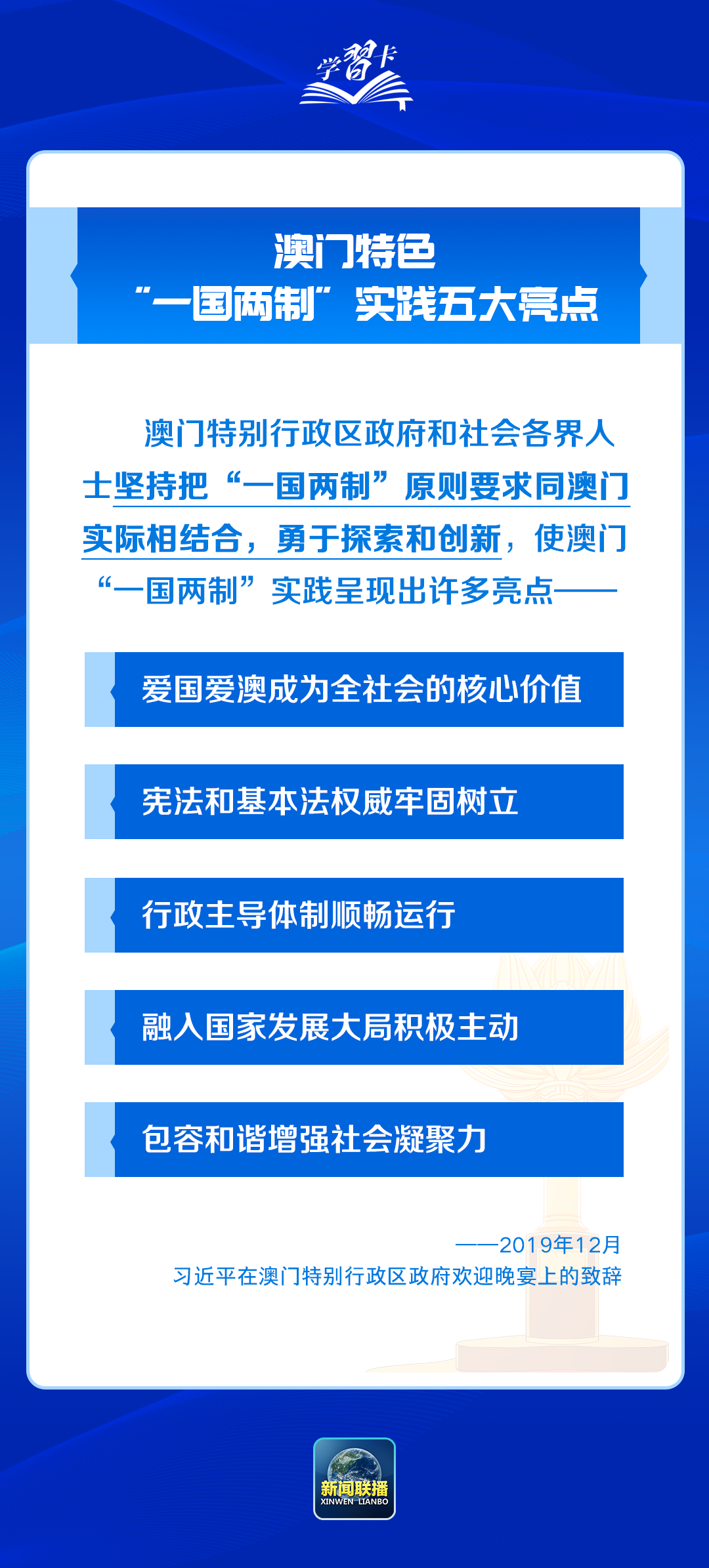 新澳精准资料免费提供4949期,前沿说明解析_3D29.244