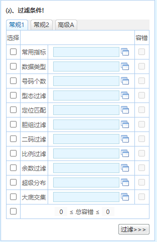 2024香港正版资料免费大全精准,精细评估解析_3K89.265