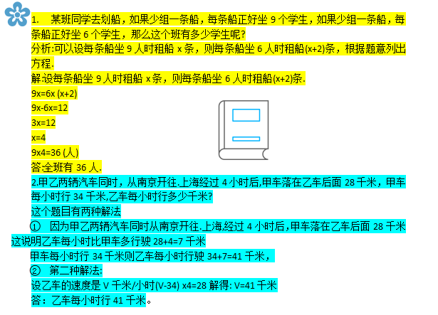 2024正版资料免费公开,迅速设计解答方案_Harmony款96.39