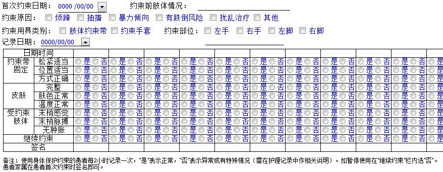 新澳门六开奖结果记录,仿真实现方案_FHD版78.142