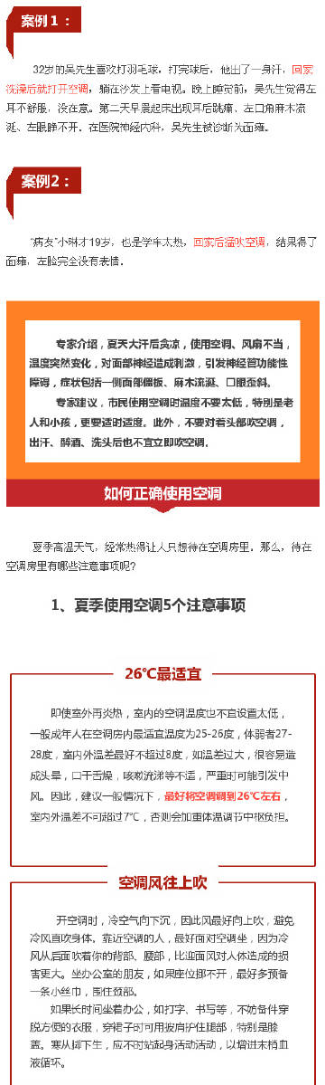 949494王中王正版资料,权威数据解释定义_NE版83.523