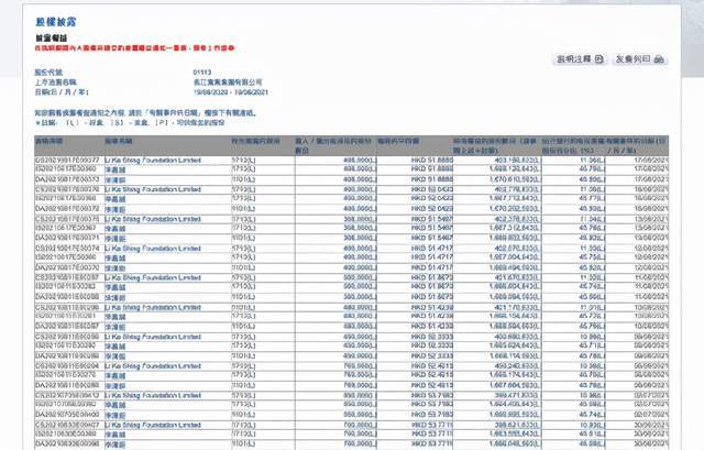 香港一码一肖100准吗,国产化作答解释落实_纪念版3.866