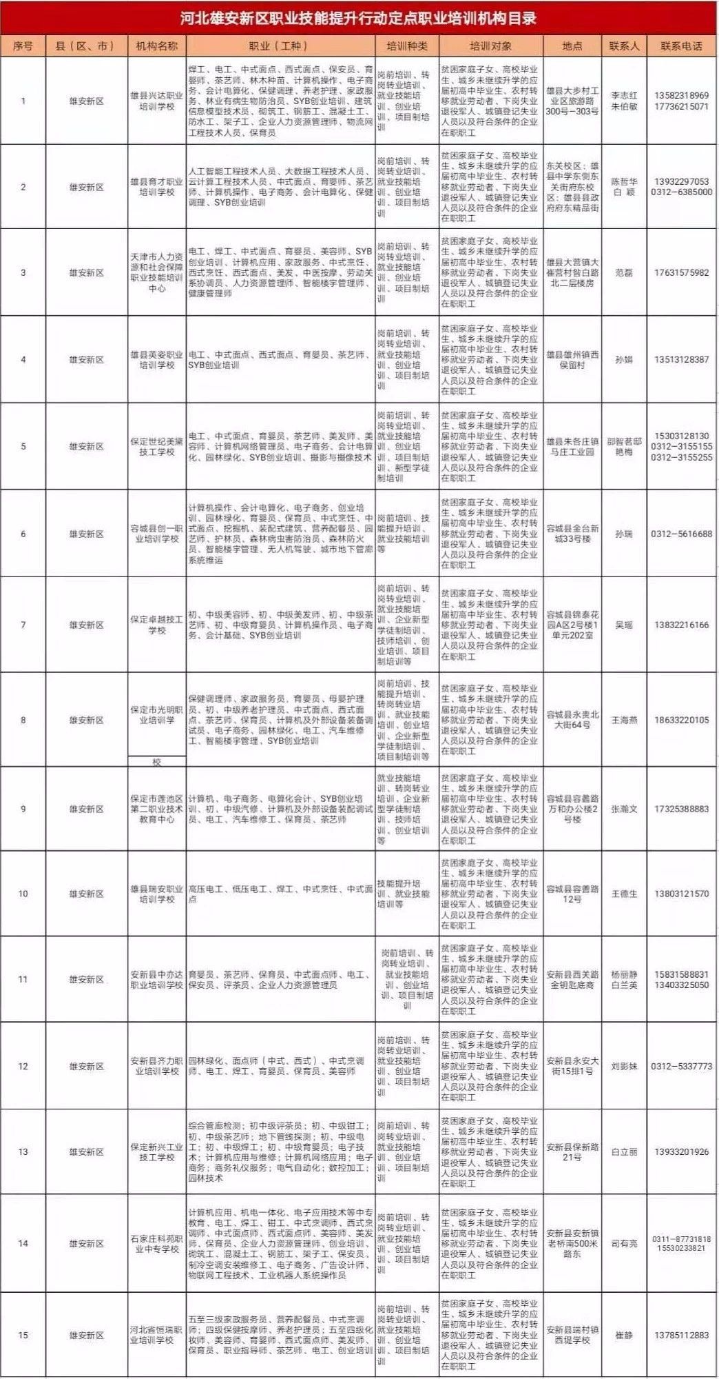 澳门4949资科大全,连贯评估执行_tShop70.269