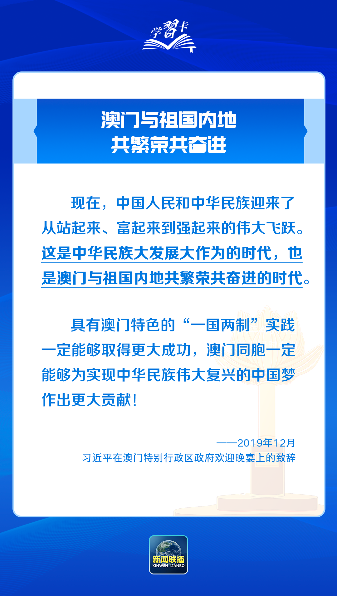 澳门最精准免费资料大全54,持久性方案解析_基础版89.469