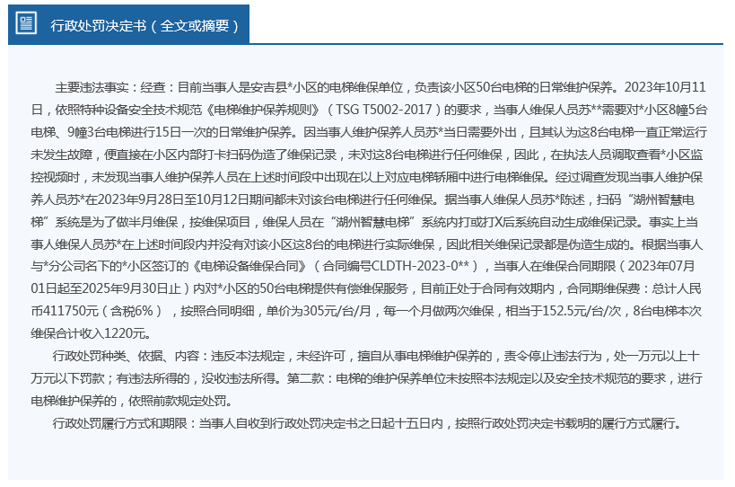 新奥精准免费资料提供,动态词语解释落实_PT26.566