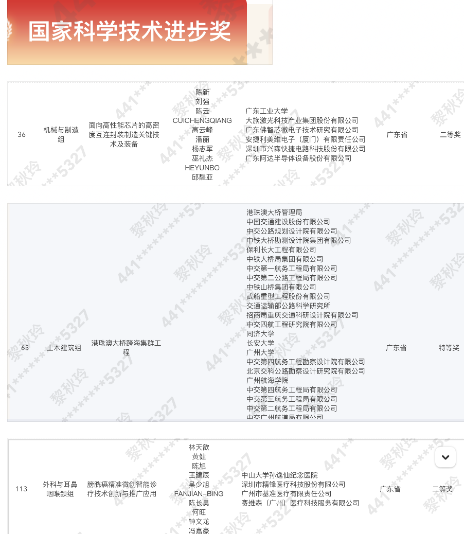 新澳2024年精准正版资料,科学解答解释定义_VE版91.563