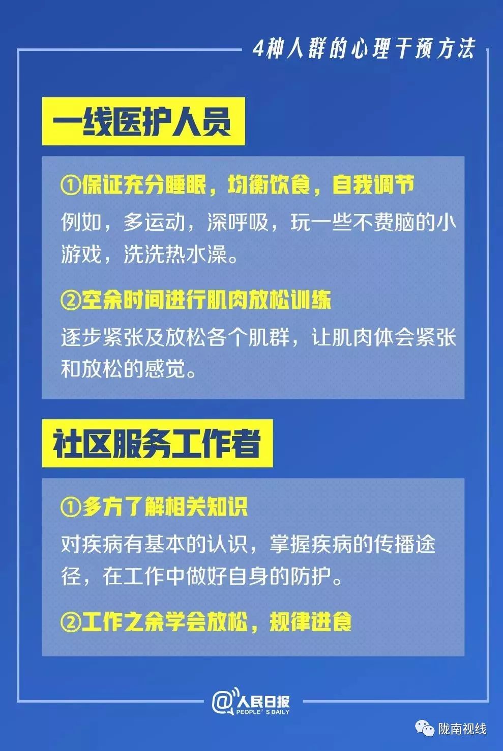 新澳门最快现场开奖,专家解读说明_户外版57.744