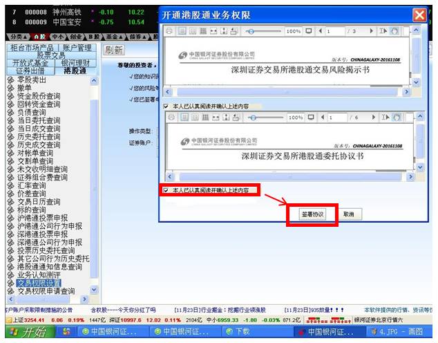 查看二四六香港开码结果,确保问题解析_复刻款22.352