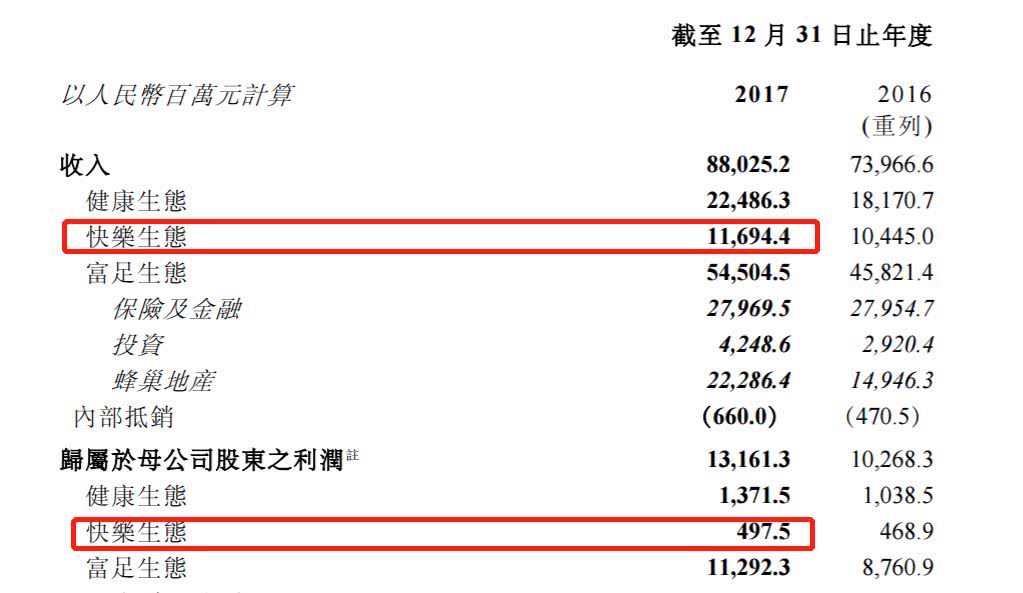 118开奖站一一澳门,定性解读说明_bundle92.71