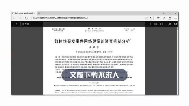 濠江论坛澳门资料查询,适用解析方案_纪念版4.866