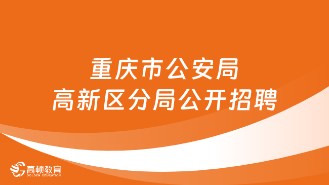 相山区殡葬事业单位招聘信息与职业前景展望