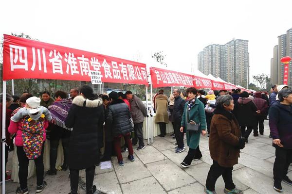 雨城区卫生健康局招聘启事发布