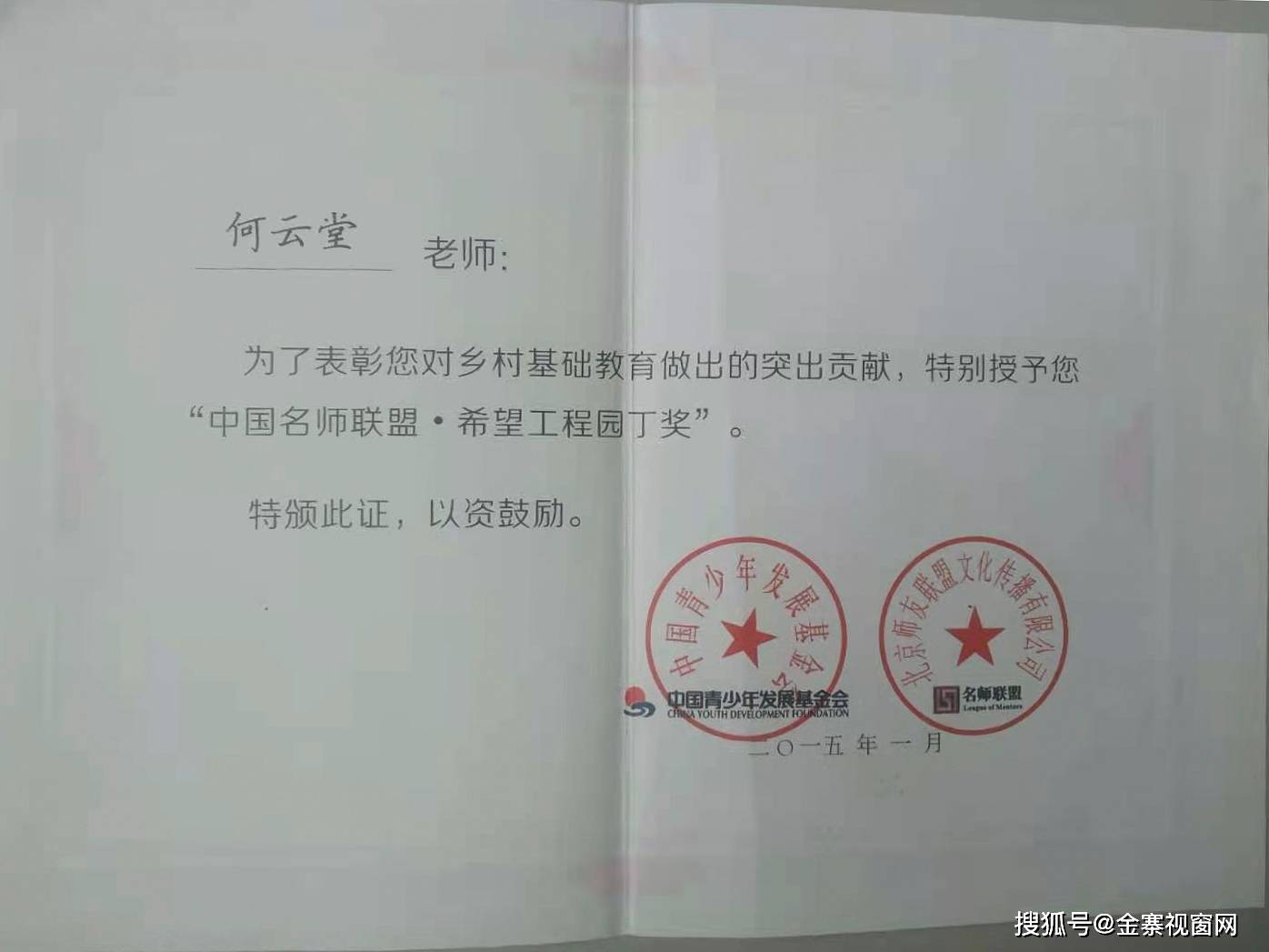 华泉乡人事任命揭晓，引领未来发展的新篇章