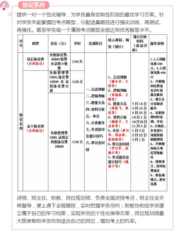 新澳精准资料期期中三码,结构化计划评估_macOS90.681