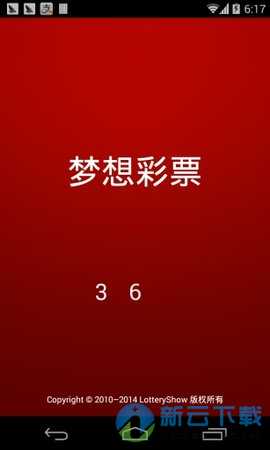 天天彩免费资料大全,社会责任执行_超级版58.577