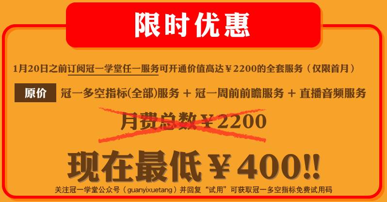 澳门今晚一肖必中特,战略性方案优化_RX版90.619