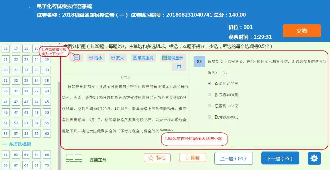 管家婆100%中奖,现状分析说明_WP59.24