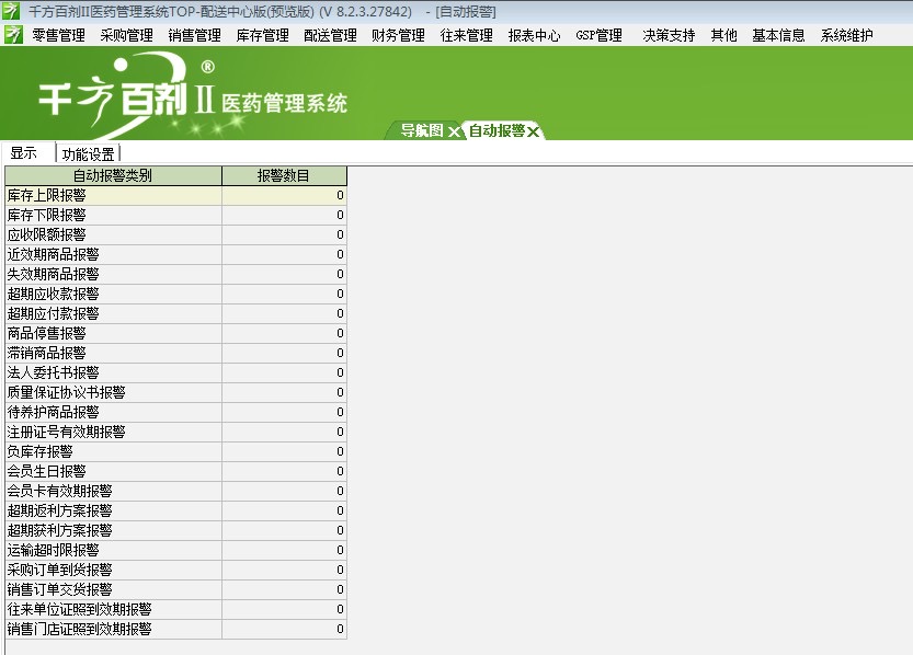 管家婆一肖一码100%准确,功能性操作方案制定_静态版52.315