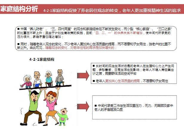 新澳最精准免费资料大全298期,实践性计划推进_冒险款74.302