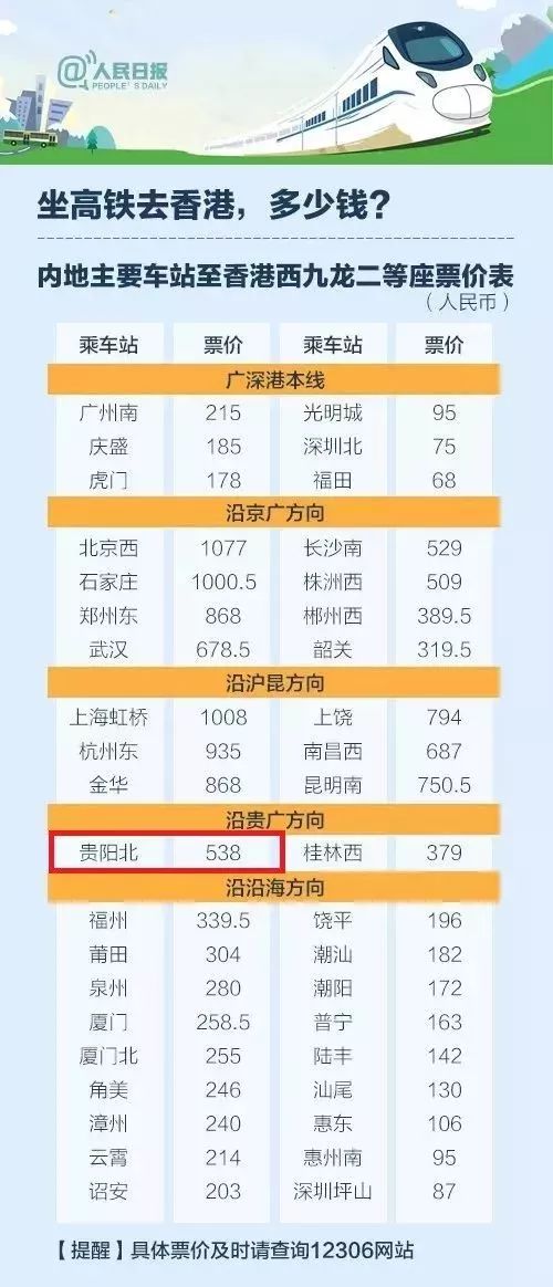 香港73期开奖结果+开奖结果,高度协调策略执行_娱乐版305.210