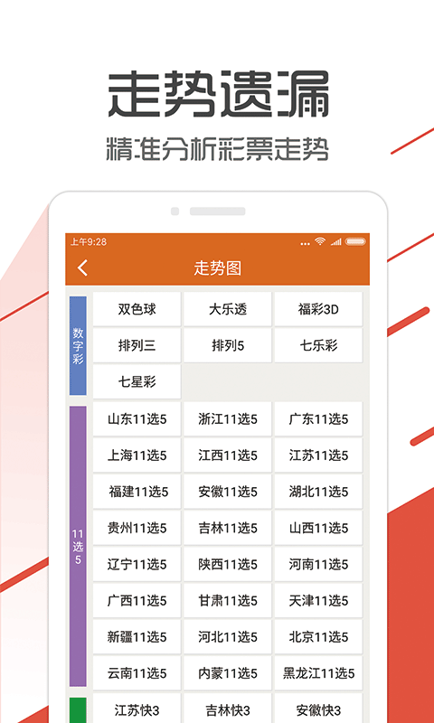 管家婆一码一肖100中奖,实地数据验证设计_冒险款42.977