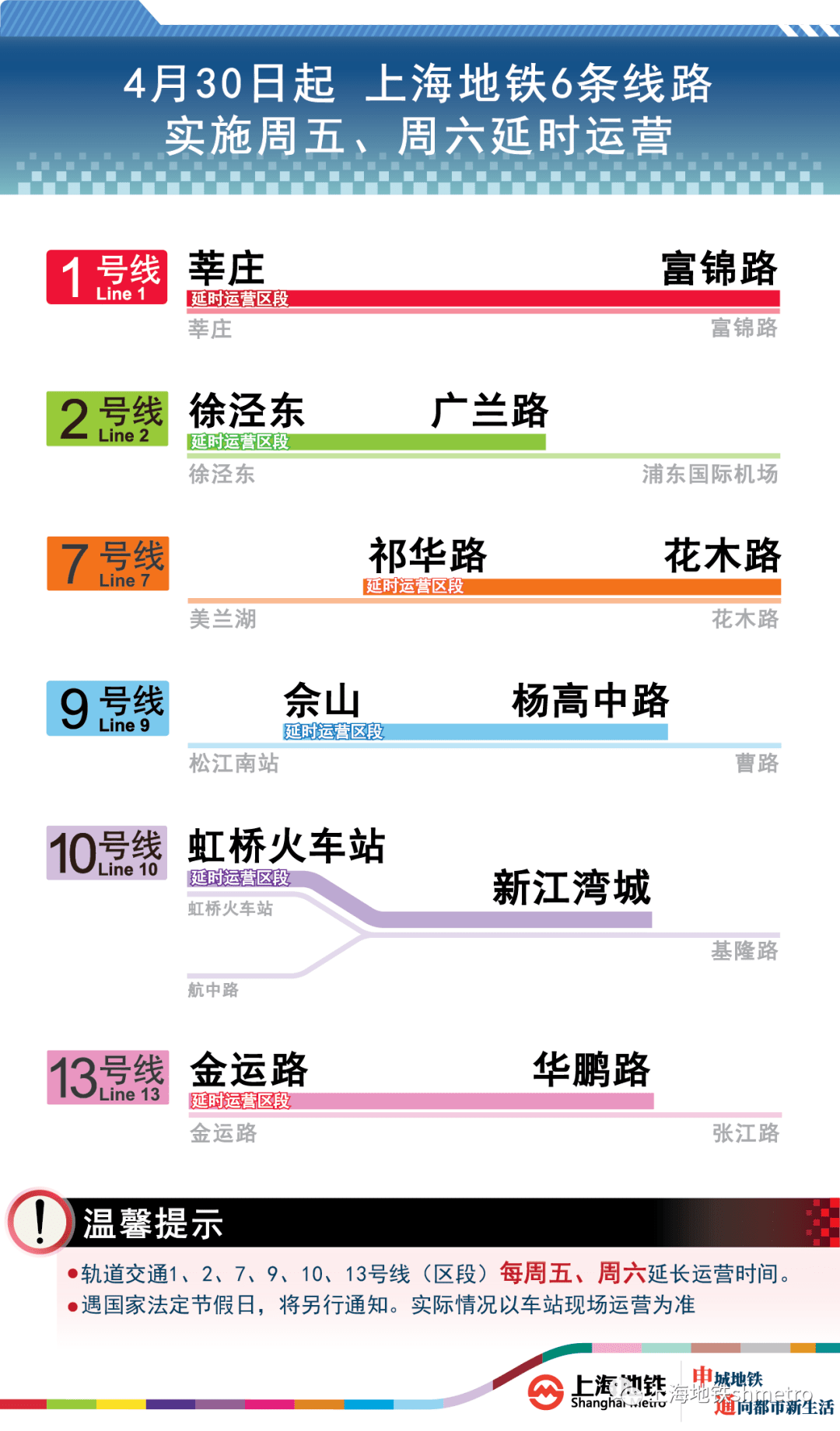 24年新澳免费资料,安全执行策略_zShop75.766