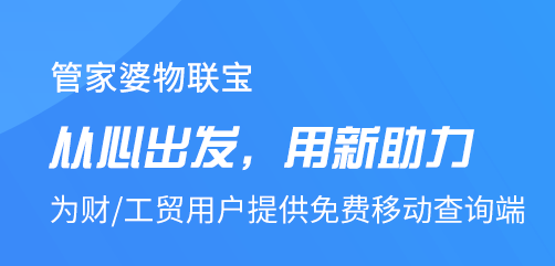 澳门管家婆资料一码一特一,创新执行计划_挑战款88.250