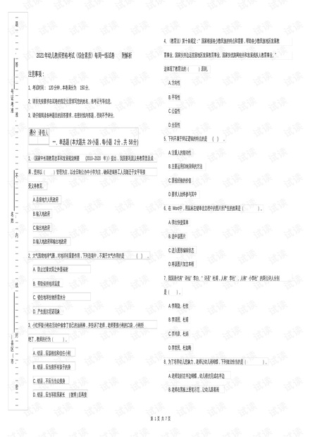 香港6合资料大全查,理论分析解析说明_V277.413