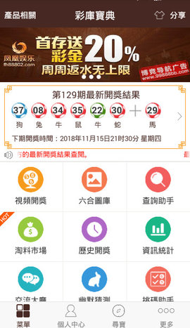 澳门最准的资料免费公开管,专业解析说明_尊享版99.677