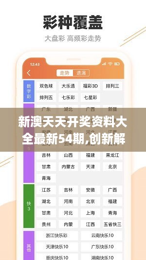 新奥精准资料精选天天中,可靠解析评估_zShop15.479