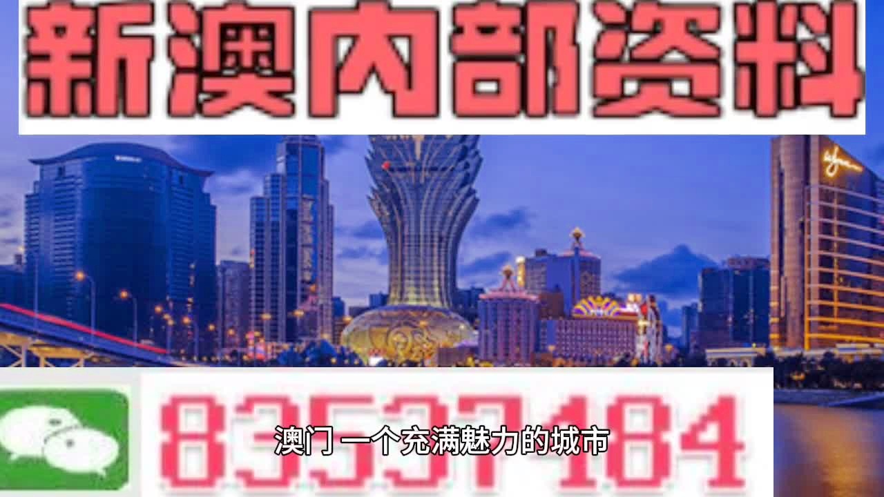 新澳门精准资料期期精准,精细方案实施_Ultra78.421