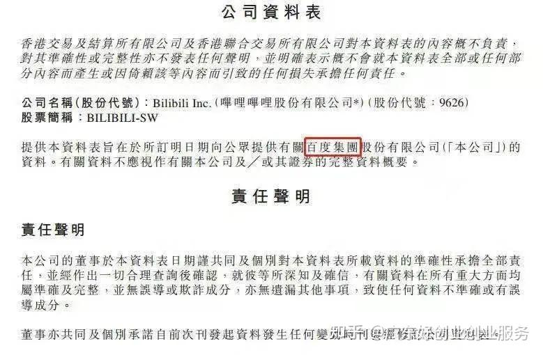 澳门雷锋网站单肖一直错,准确资料解释落实_粉丝版21.165