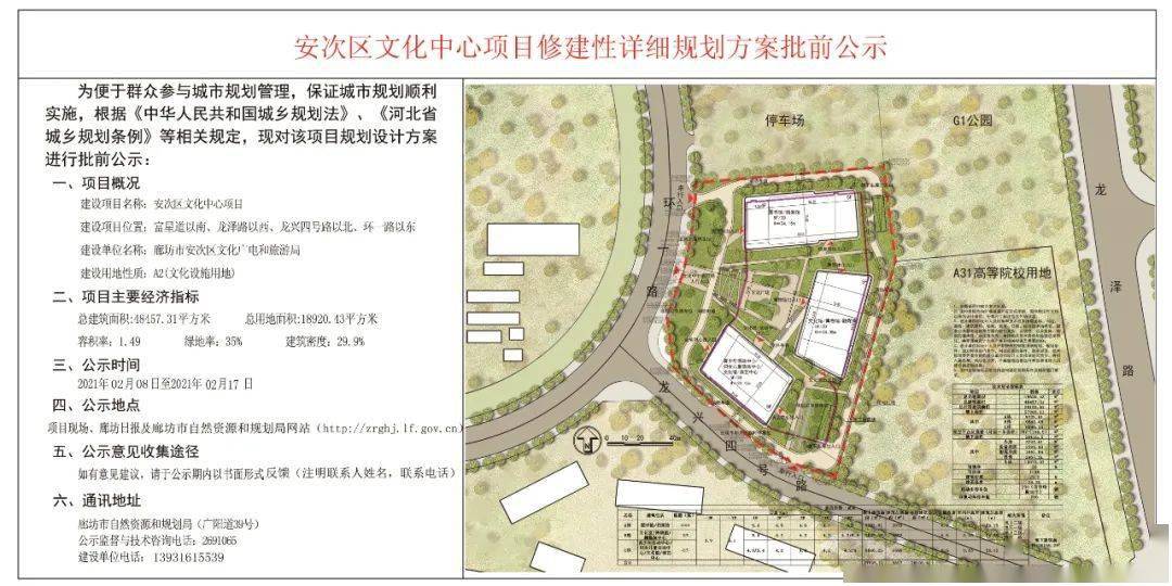 洛浦县文化广电体育和旅游局发展规划展望