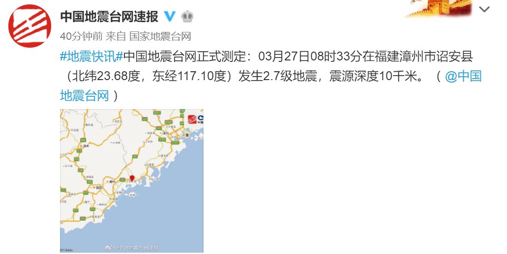 诏安县初中最新动态报道速递