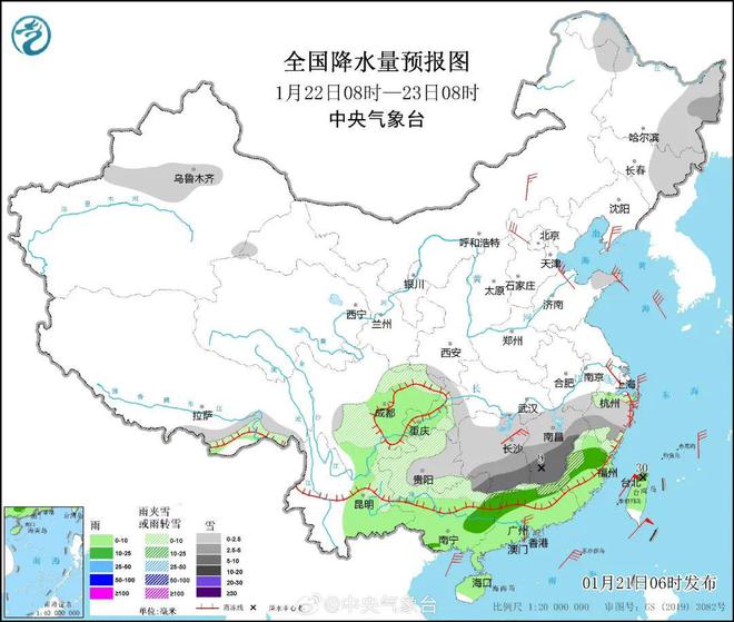 常泰街道天气预报更新通知