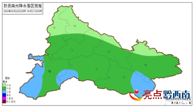 新镇天气预报更新通知