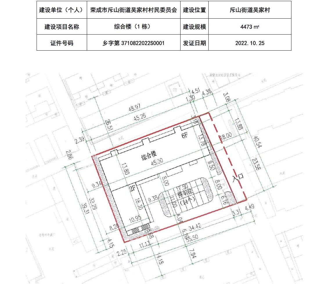 2024年12月19日 第6页