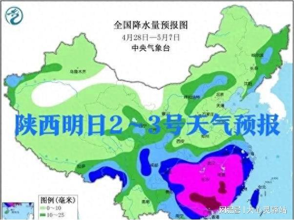 韩山村委会天气预报更新通知