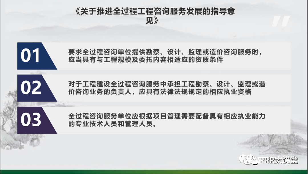 白水县级公路维护监理事业单位发展规划构想与实施策略全新解读